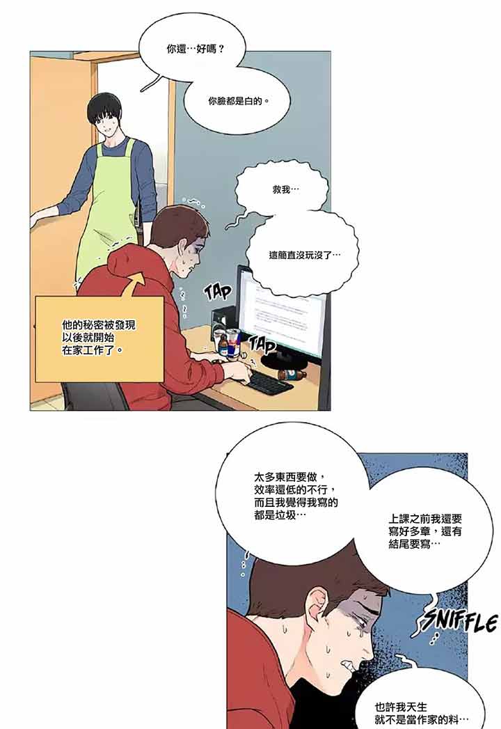 第42话 - 第4.jpg页