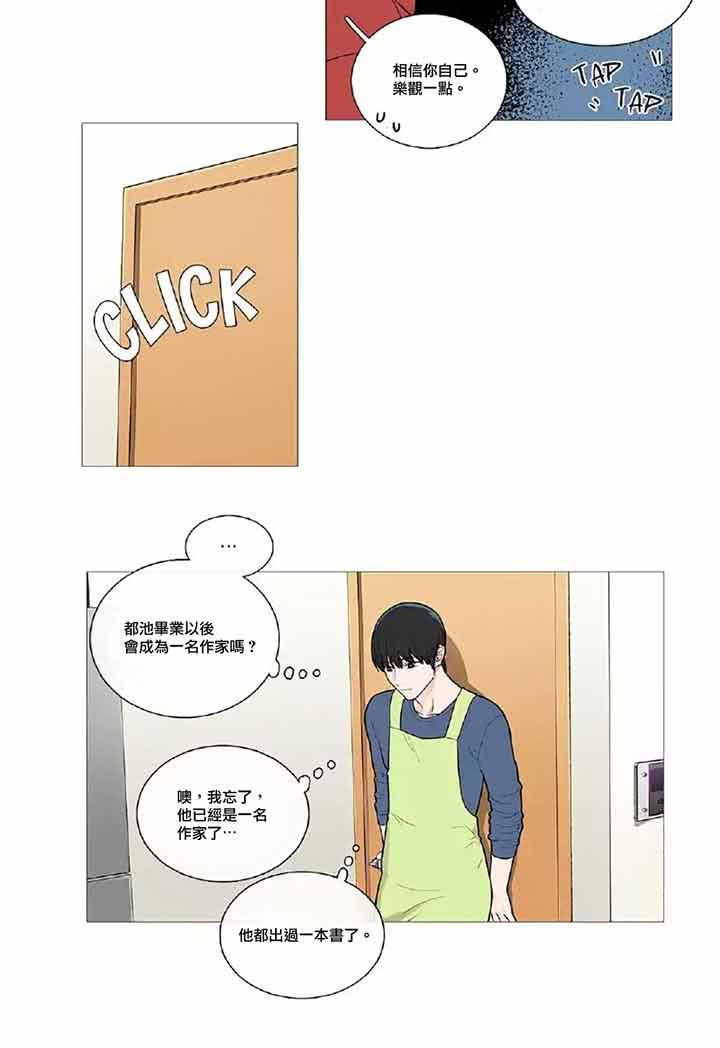 第42话 - 第5.jpg页