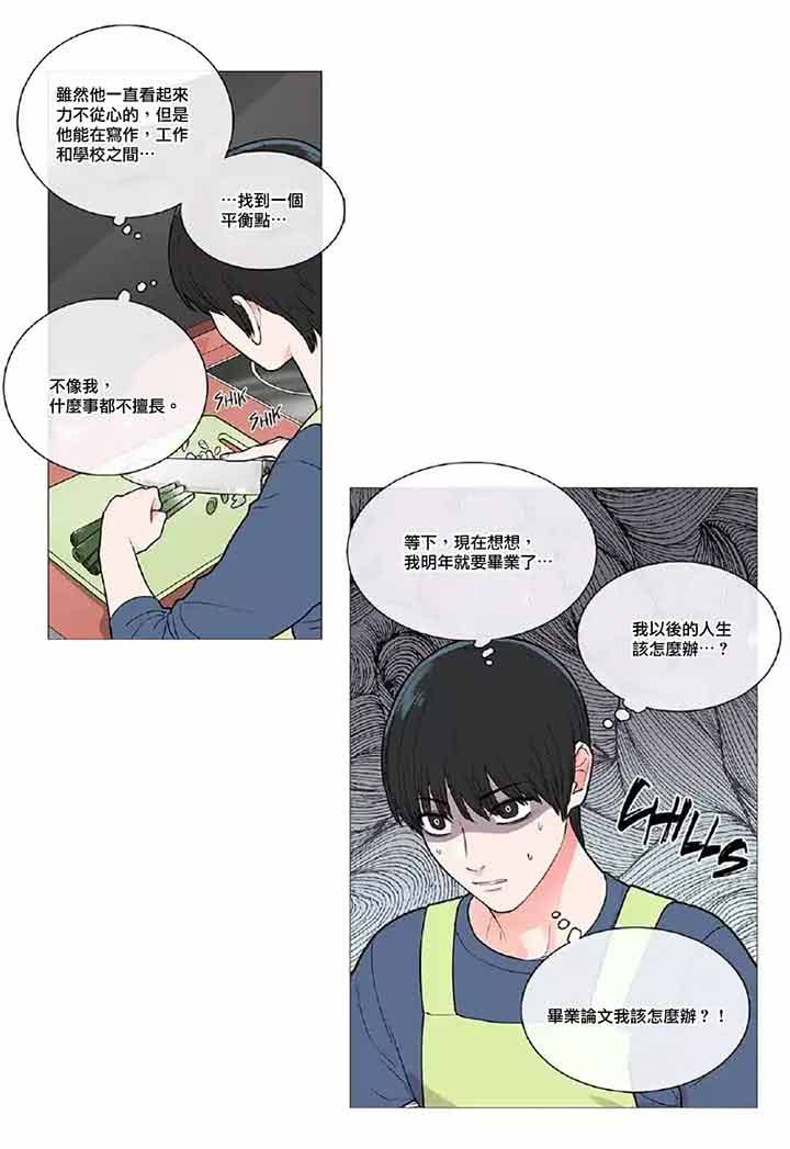 第42话 - 第6.jpg页