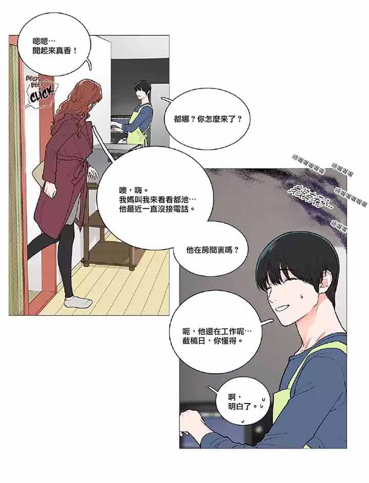 第42话 - 第7.jpg页