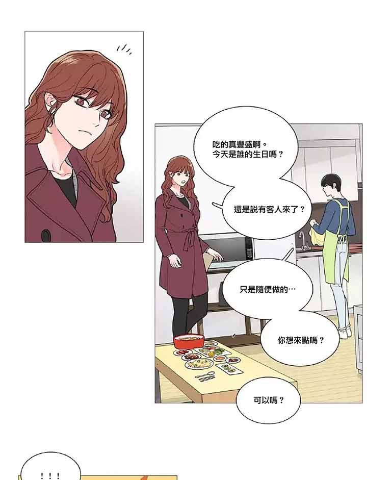 第42话 - 第8.jpg页