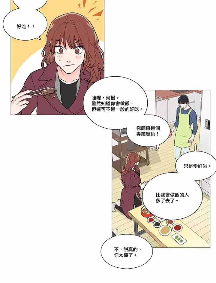 第42话 - 第9.jpg页
