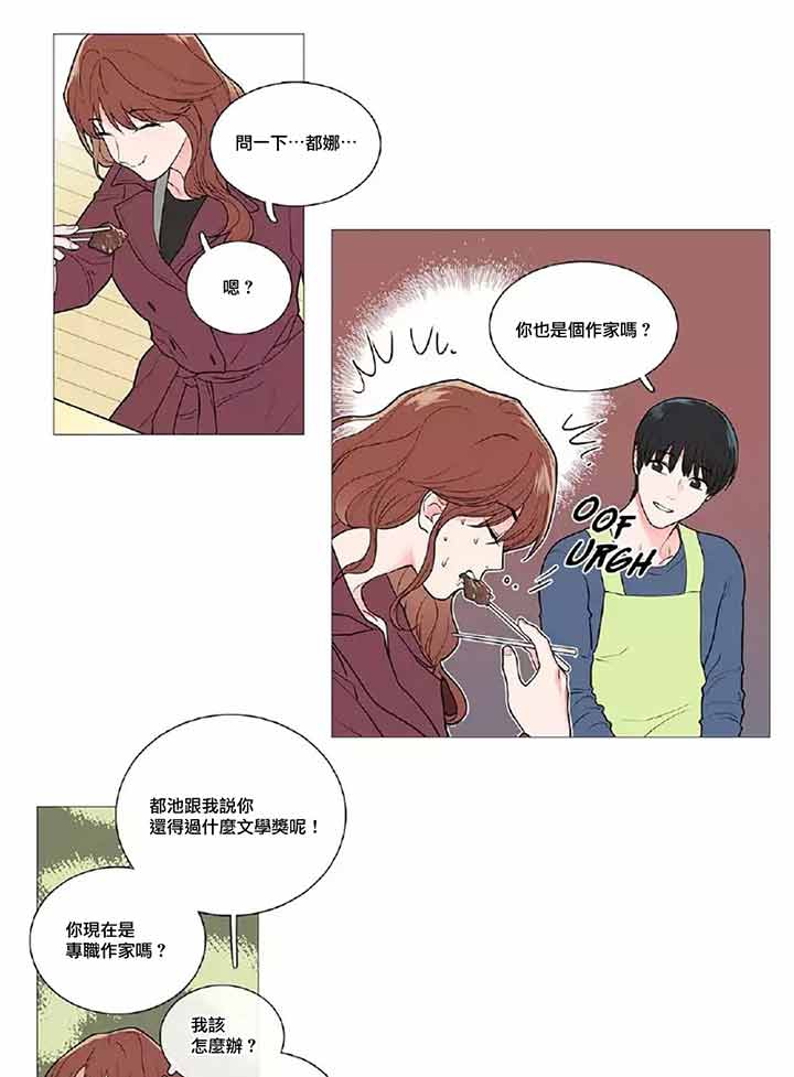 第42话 - 第10.jpg页
