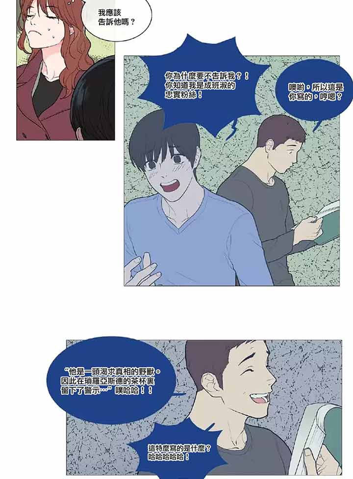 第42话 - 第11.jpg页