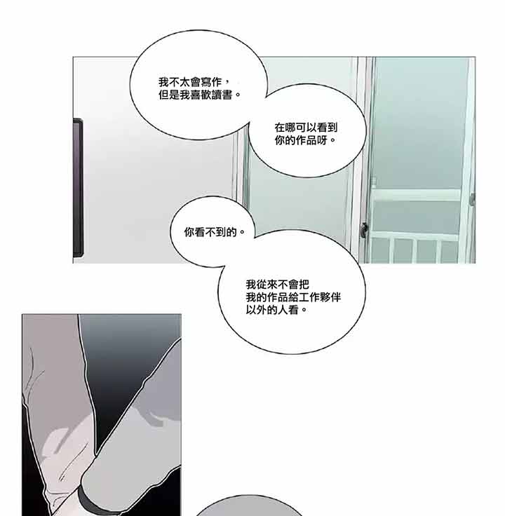 第42话 - 第13.jpg页