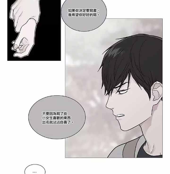 第42话 - 第14.jpg页