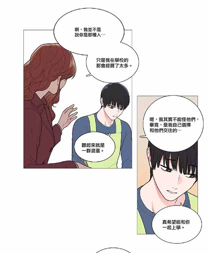 第42话 - 第16.jpg页
