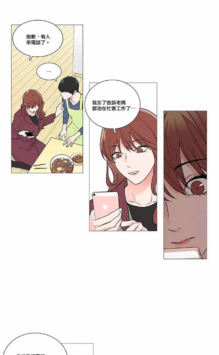第42话 - 第22.jpg页