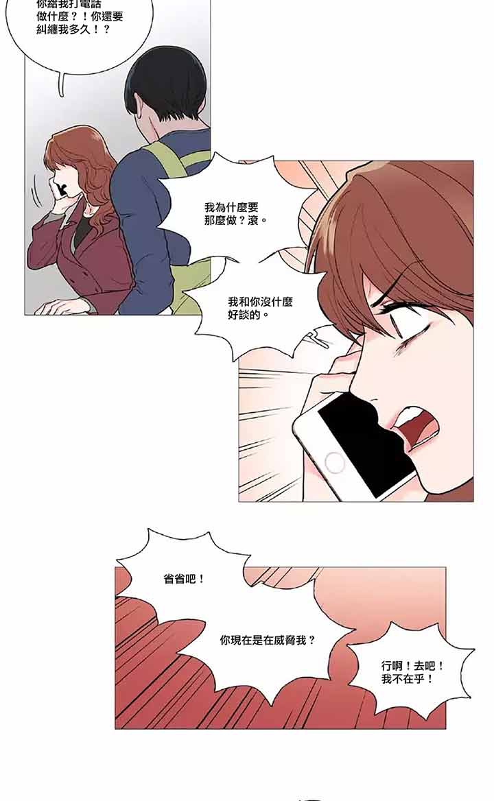 第42话 - 第23.jpg页