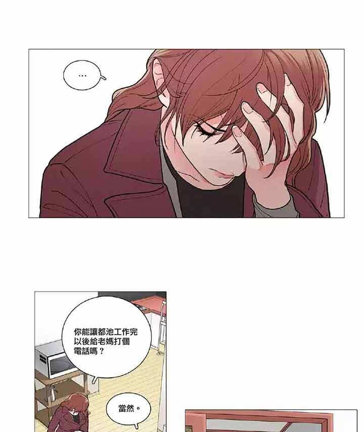 第42话 - 第25.jpg页