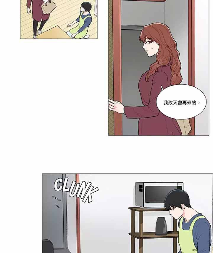 第42话 - 第26.jpg页