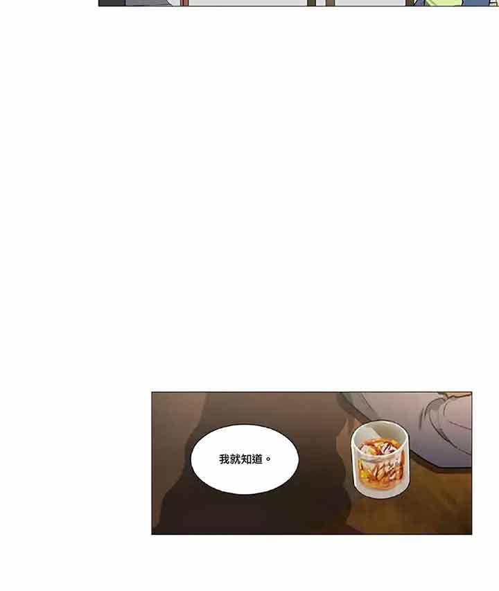 第42话 - 第27.jpg页