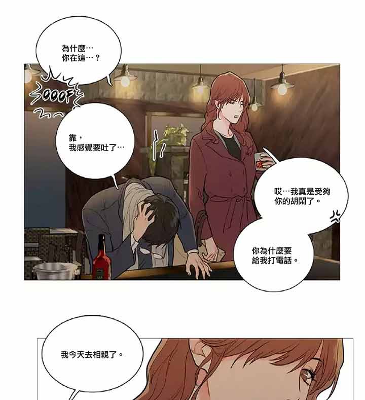 第42话 - 第31.jpg页