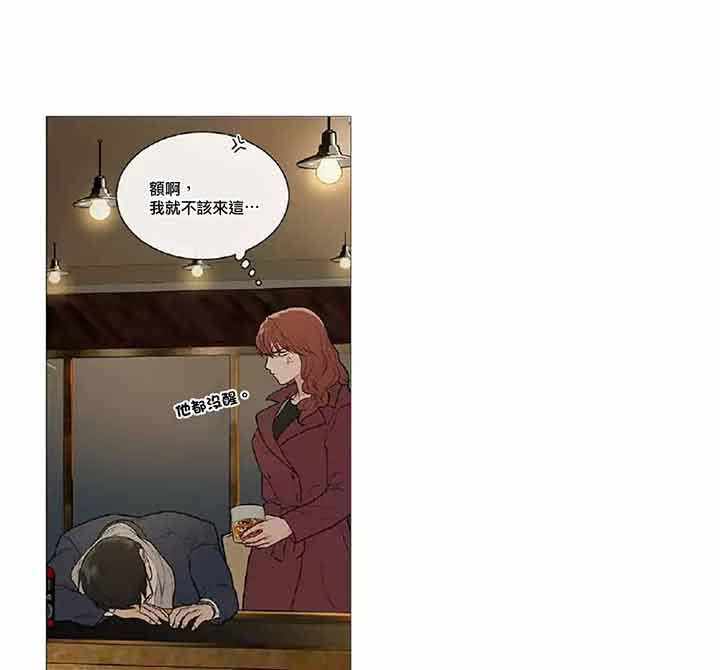 第42话 - 第29.jpg页