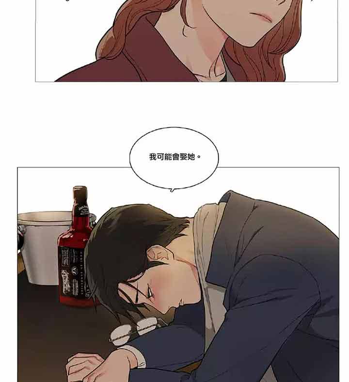 第42话 - 第32.jpg页