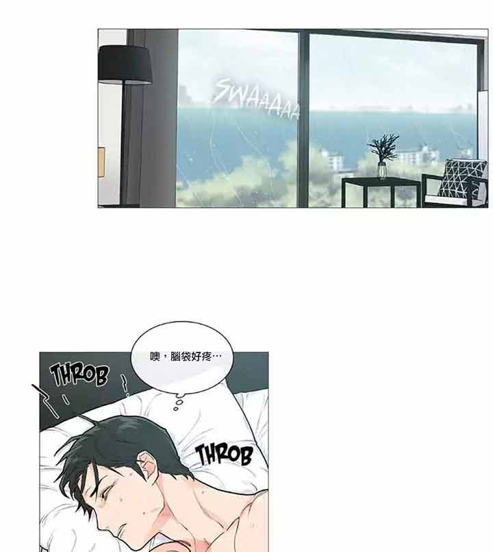 第44话 - 第2.jpg页