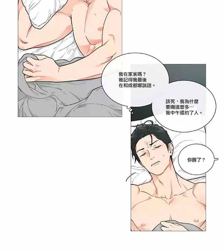 第44话 - 第3.jpg页