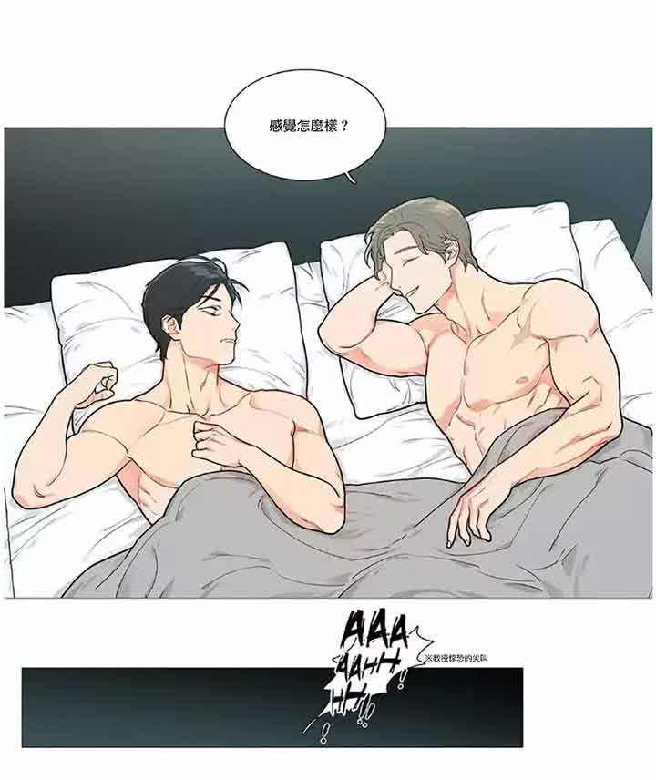 第44话 - 第4.jpg页