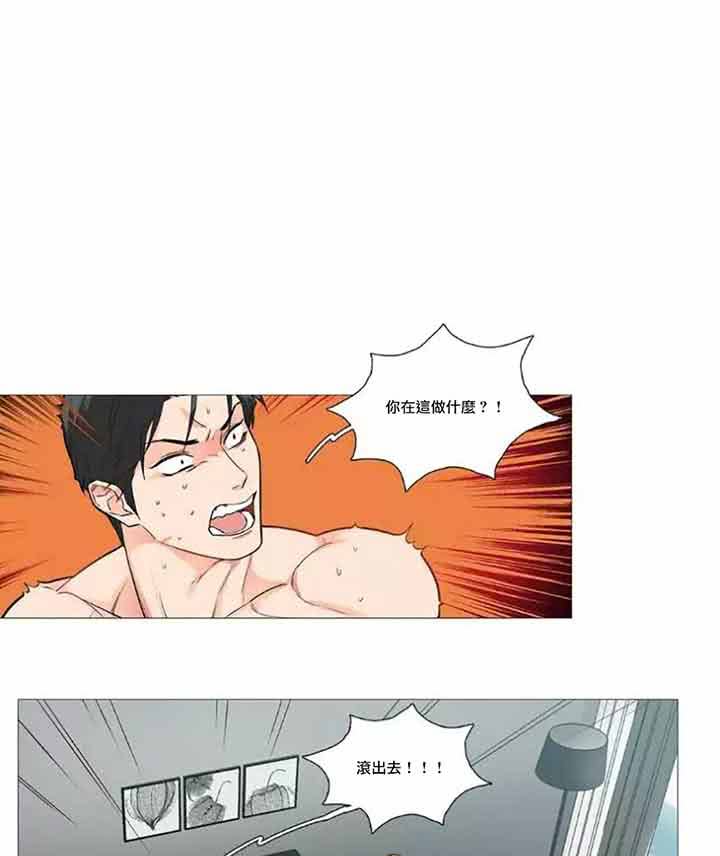 第44话 - 第5.jpg页