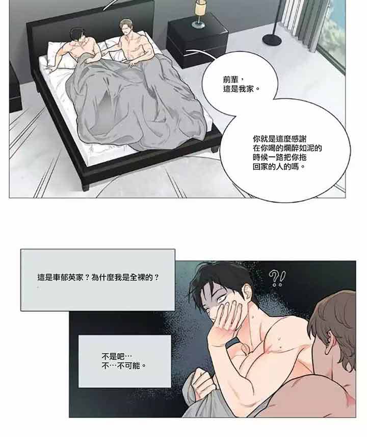 第44话 - 第6.jpg页
