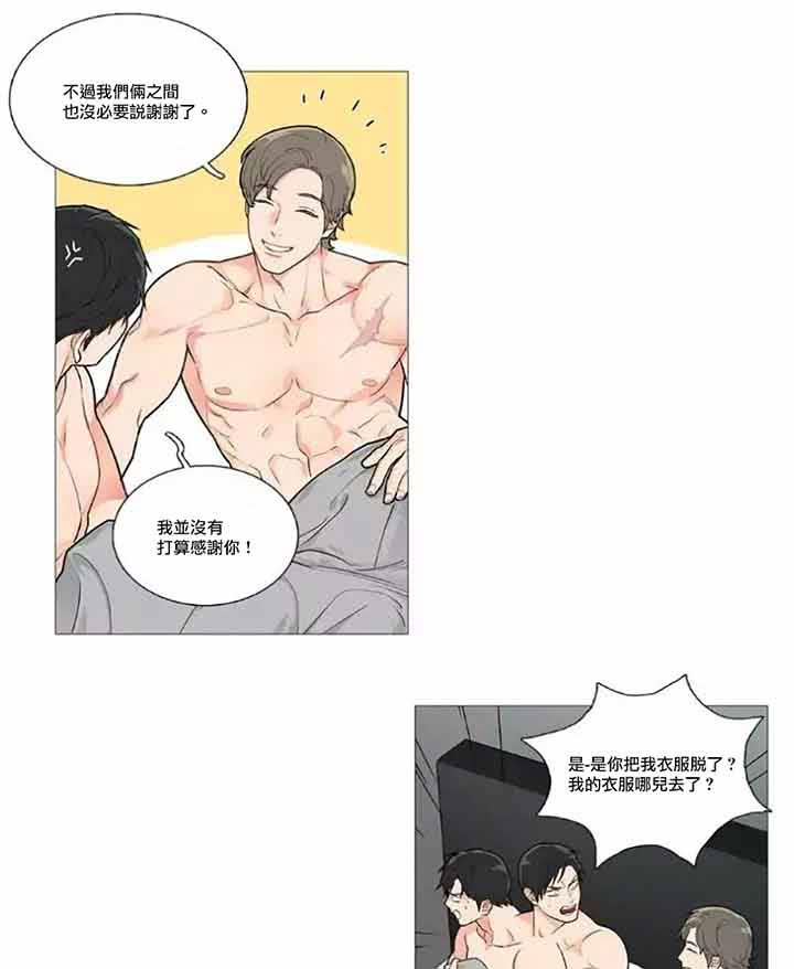 第44话 - 第7.jpg页