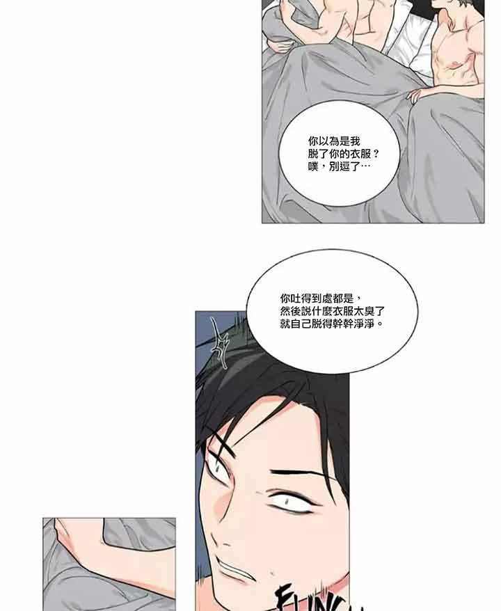第44话 - 第8.jpg页