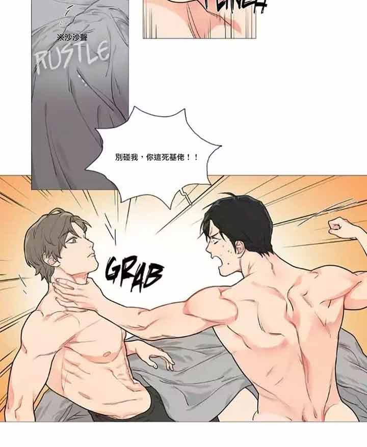 第44话 - 第9.jpg页