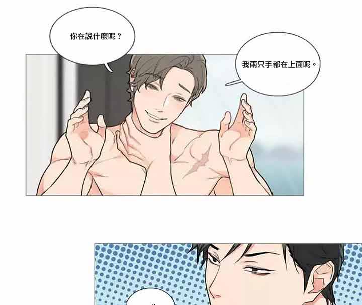 第44话 - 第10.jpg页