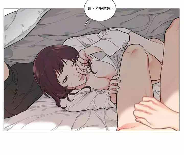 第44话 - 第12.jpg页