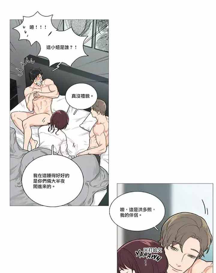 第44话 - 第13.jpg页