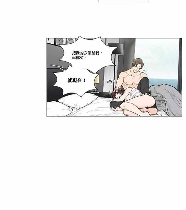 第44话 - 第20.jpg页
