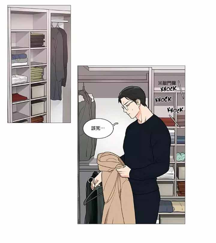 第44话 - 第21.jpg页