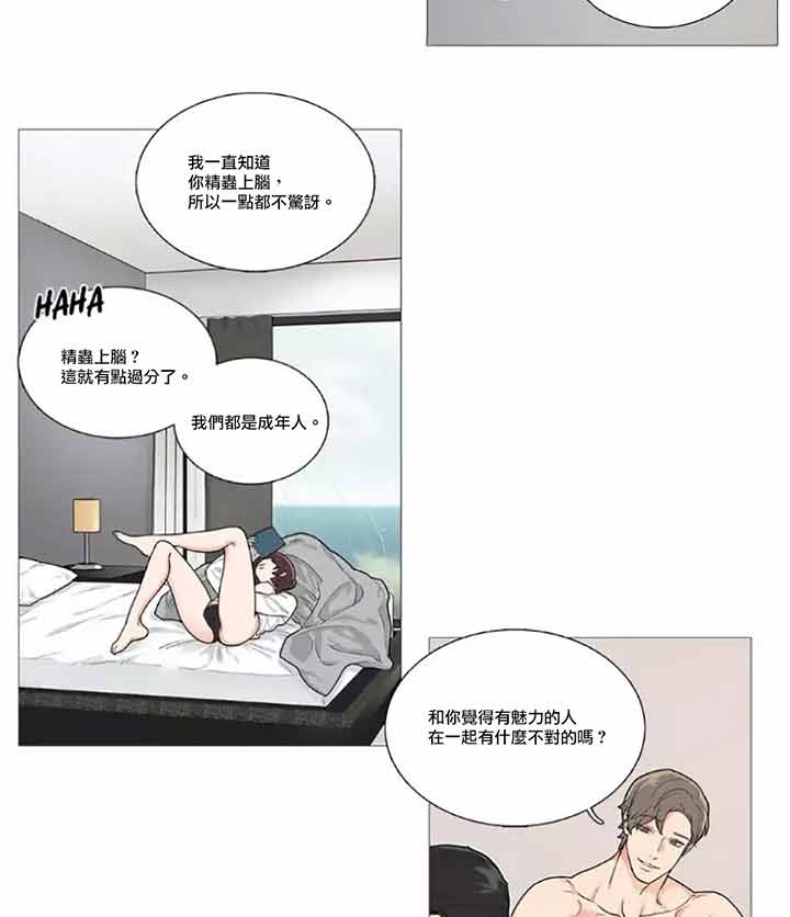 第44话 - 第23.jpg页