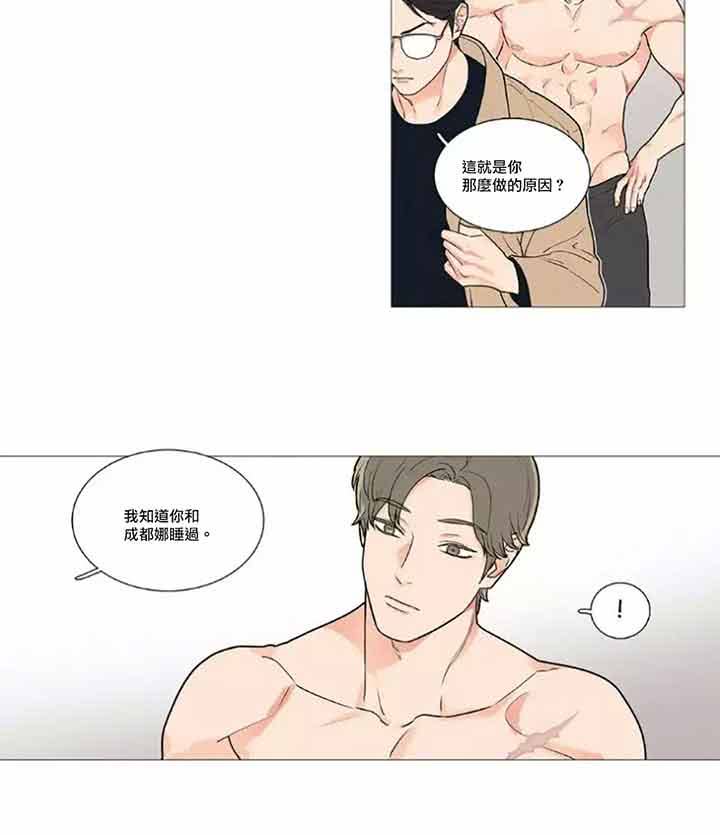 第44话 - 第24.jpg页