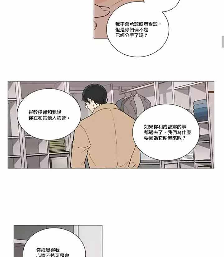 第44话 - 第26.jpg页