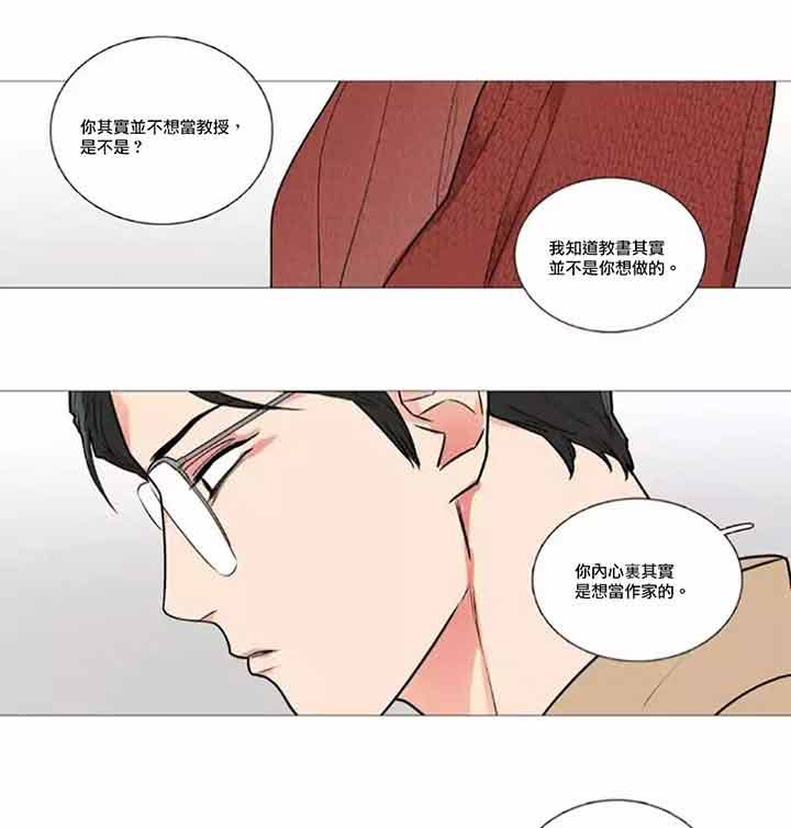 第44话 - 第28.jpg页