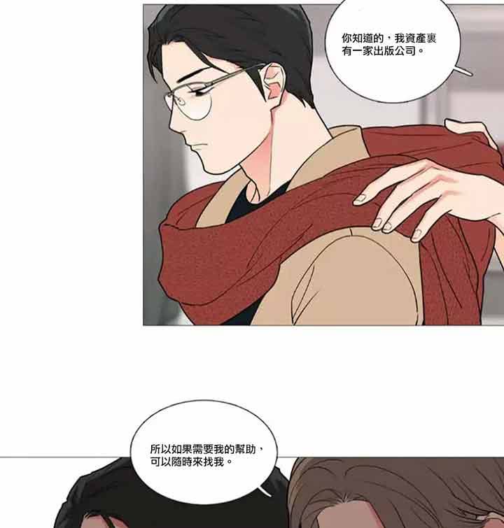 第44话 - 第29.jpg页