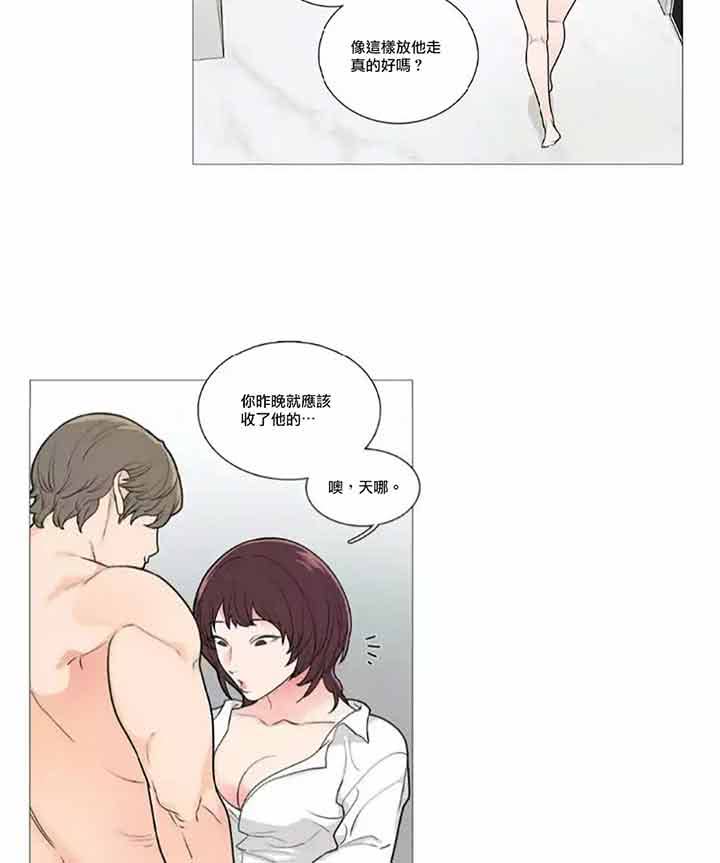 第44话 - 第32.jpg页