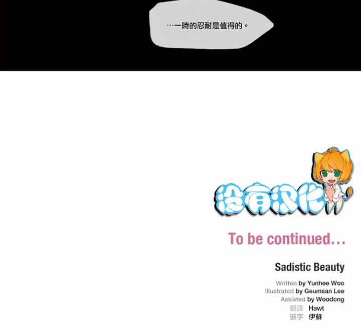 第44话 - 第39.jpg页