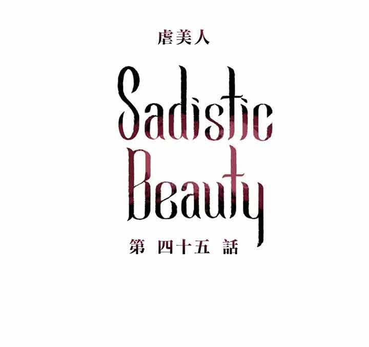 第45话 - 第8.jpg页