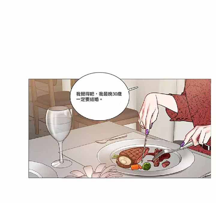 第45话 - 第9.jpg页