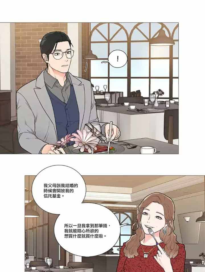 第45话 - 第10.jpg页