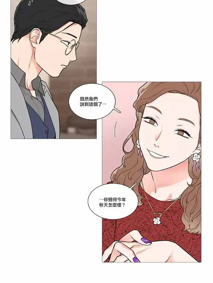 第45话 - 第12.jpg页