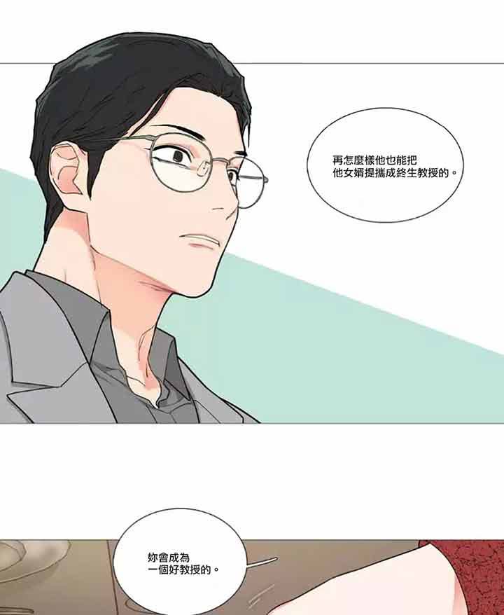 第45话 - 第16.jpg页