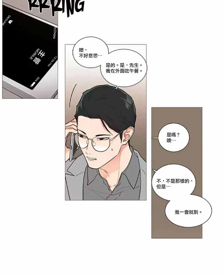第45话 - 第18.jpg页