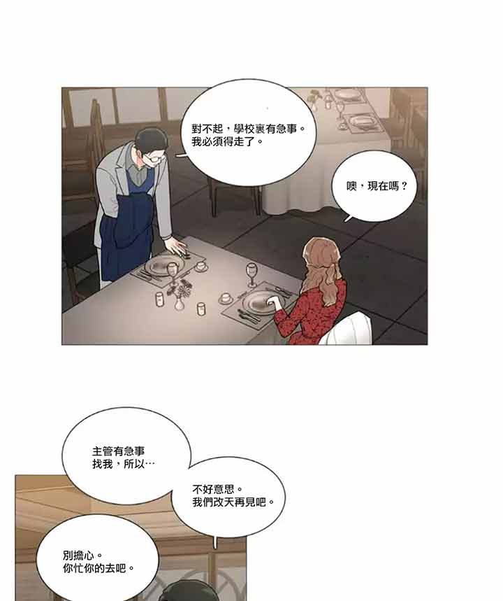 第45话 - 第19.jpg页