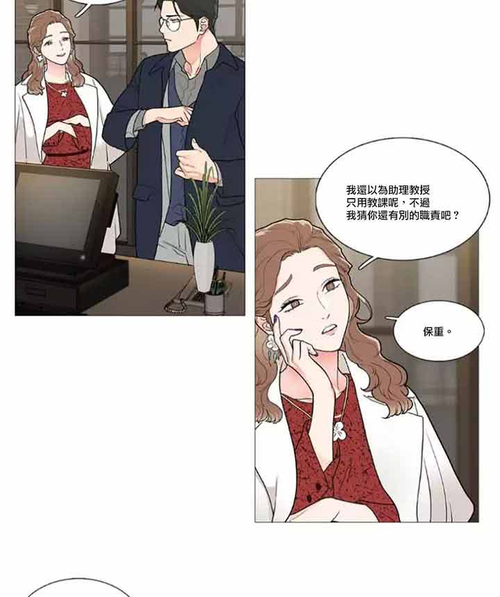 第45话 - 第20.jpg页