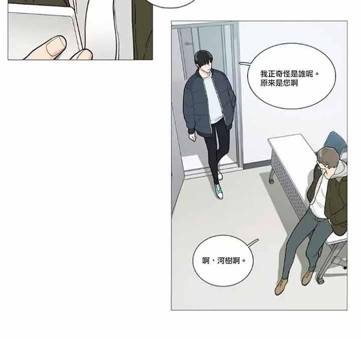 第45话 - 第24.jpg页