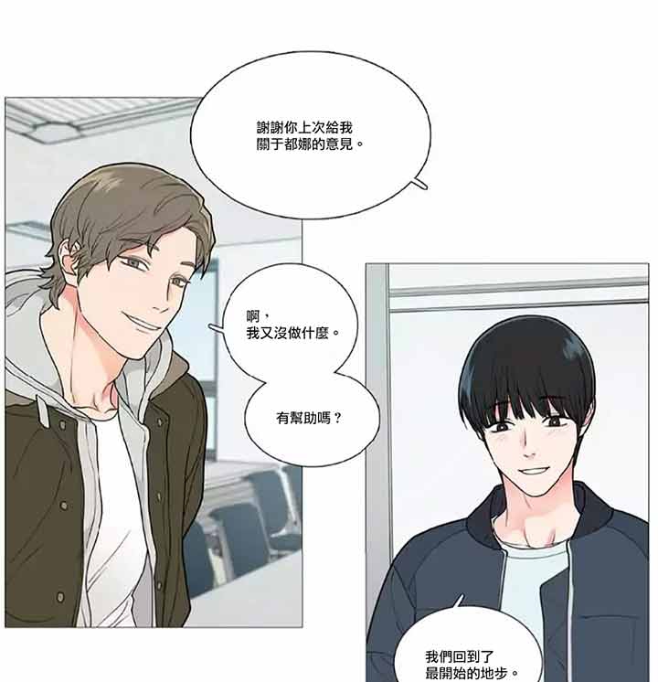 第45话 - 第25.jpg页