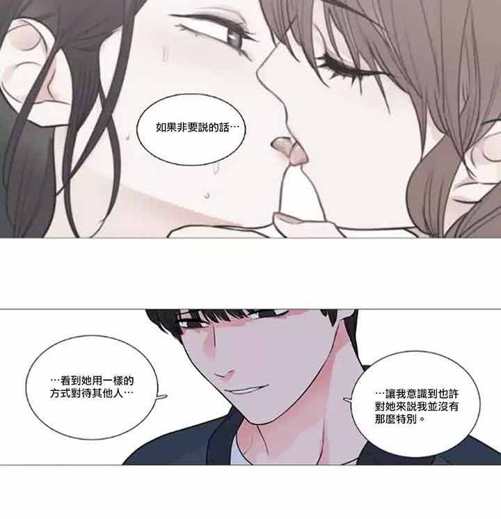 第45话 - 第27.jpg页